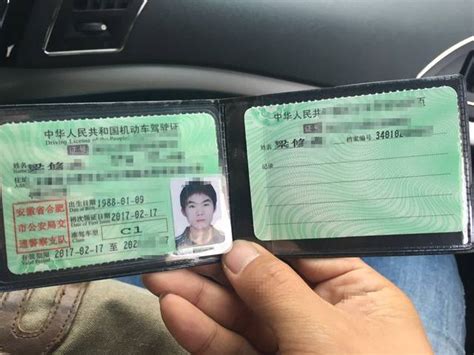 上海c1驾照到期换证需带哪些材料-