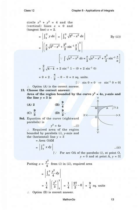 Image result for Class 8 Chapter 12 Exercise 12.1 Maths Ranveer Maths