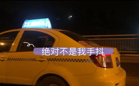 打车更方便！重庆中心城区巡游出租车开通网召服务_系统_市民_运输