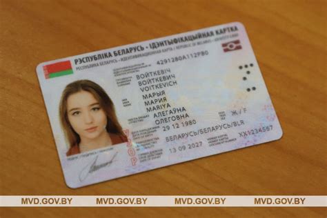 Биометрические паспорта и ID-карты: как получить новые документы