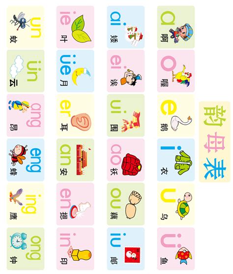 汉语拼音装饰png图片免费下载-素材7XiqjUkWP-新图网