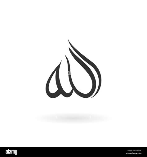 "Allah" god of Islam ( symbol ) , vector Stock Photo - Alamy