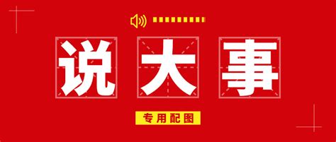 出入境记录在哪查询?查询结果电子文件样式-便民信息-墙根网