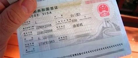 中國簽證（澳門特別行政區簽證）_百度百科