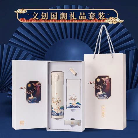 企业礼品 礼品定制网 企业礼品定制 企业礼品如何定制,其优势力在哪？