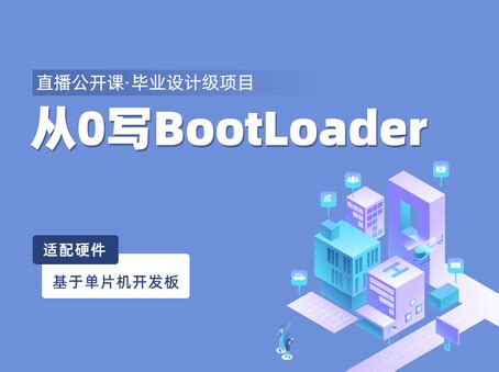 DIY Python OS Bootloader 的图像结果