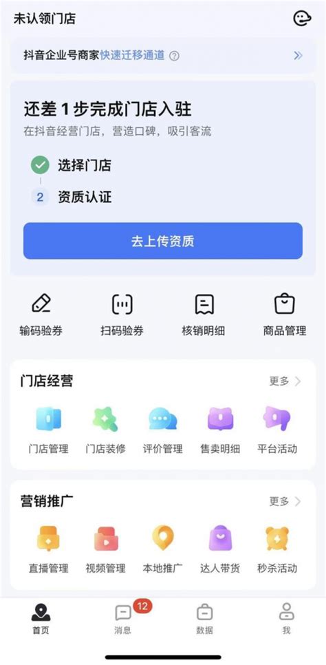 漳州生活+app下载-漳州生活+官方版下载v1.0.0 安卓版-绿色资源网