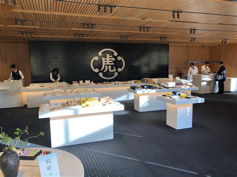 TORAYA AKASAKA - Akasaka / Roppongi - Menu, Prices & Restaurant Reviews ...