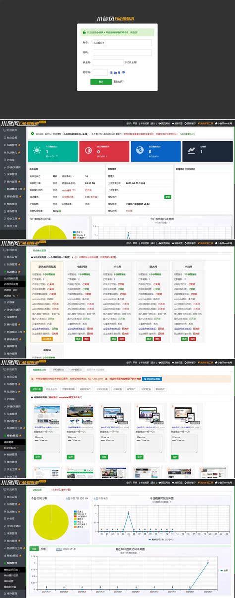 seo站长常用工具有哪些？（推荐必须学会的两款） - 秦志强笔记_网络新媒体营销策划、运营、推广知识分享