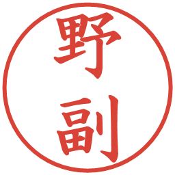 Image result for Unreadable Assembly Code