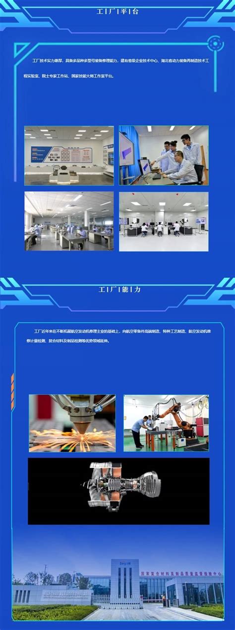 中国人民解放军第5713工厂校园招聘-郑州航空工业管理学院 就业信息网