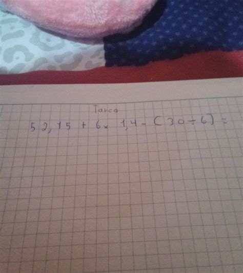 Alguien me puede ayudar con esta operación combinada no le entiendo por ...