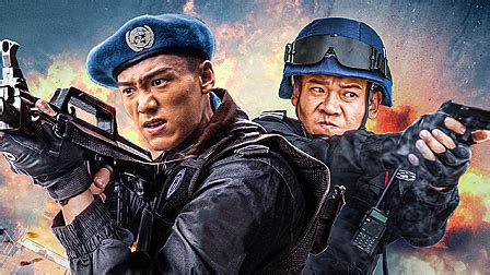 聚焦中国维和警察电影《防线·爆弹危机》优酷爱奇艺燃情上线 - 中国日报网