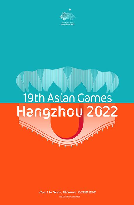 最新举办日期确定：杭州亚运会2023年9月举行-其他-玩加电竞WanPlus - 玩加电竞