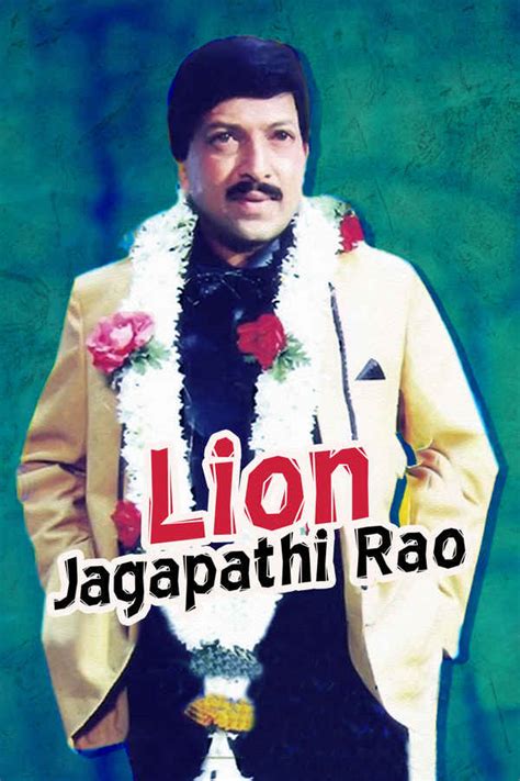 Lion Jagapathi Rao Movie (1991) | Release Date, Cast, Trailer, Songs ...