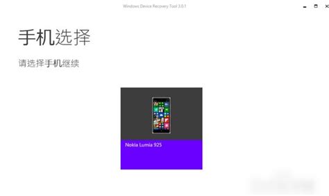 Image result for Windows Phone BitLocker Recovery