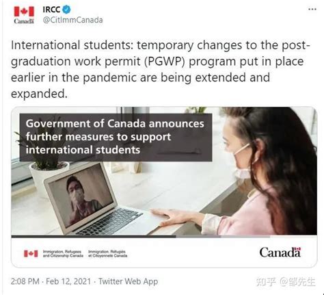 「加拿大移民资讯」加拿大2020年秋季入学留学生的学习和签证变更 - 每日头条