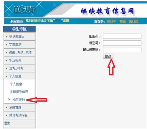 2021年北京戏曲艺术职业学院中专招生考试网上确认、打印《报名登记表》和网络考试操作说明--2022少儿舞蹈最新资讯-舞蹈艺考培训就在舞研艺考！