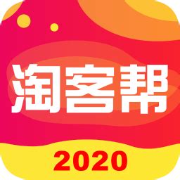 淘客帮app下载-重庆淘客帮下载v7.3.3 安卓版-绿色资源网