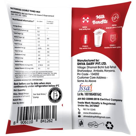 Pasteurized Tea Special Milk - Shiva Dairy Private Limited