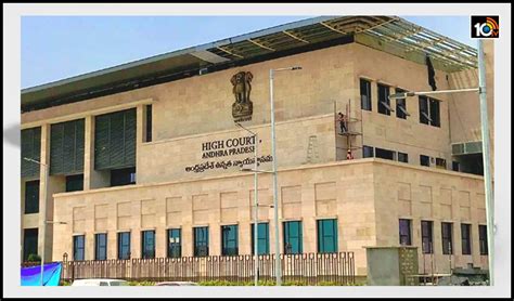 ఎస్‌ఈసీ ఆంక్షలు తొలగించిన హైకోర్టు | High Court removes SEC ...