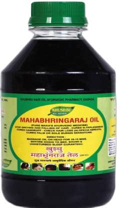 Khushbu Mahabhringraj Oil (Original) Ayurvedic Medicated Hair Oil4X ...