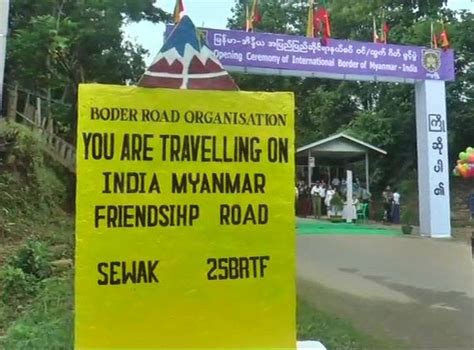 खुल गई भारत-म्यांमार सीमा, अब नहीं पड़ेगी विशेष परमिट की जरूरत ...