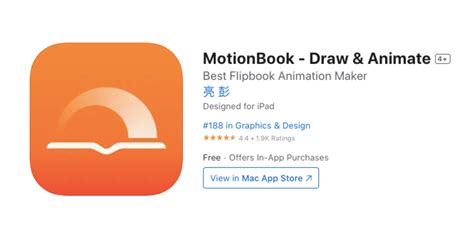 Image result for Animation Programs iPhone