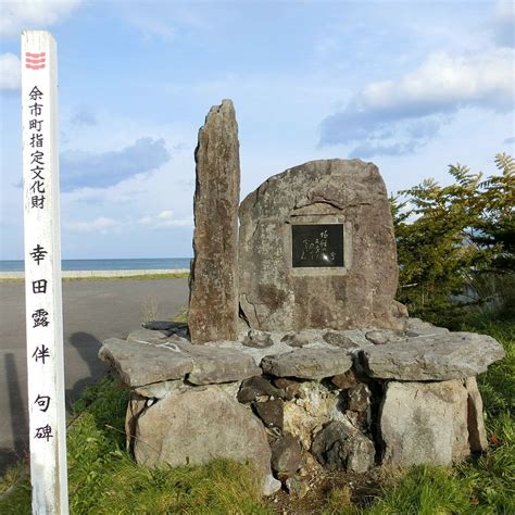 KODA ROHAN KUHI (2025) All You Need to Know BEFORE You Go (with Photos ...