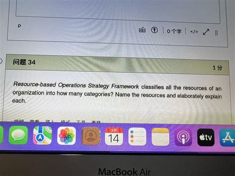 Operations Strategy Framework 的图像结果