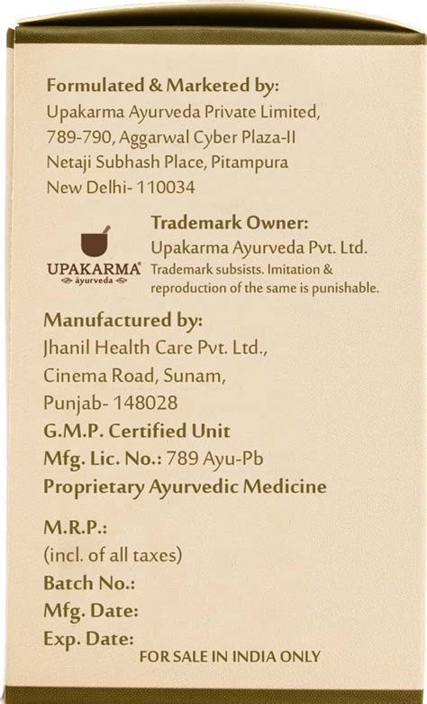Buy UPAKARMA AYURVEDA PURE HERBS GARCINIA CAMBOGIA CAPSULES 500 MG 90 ...