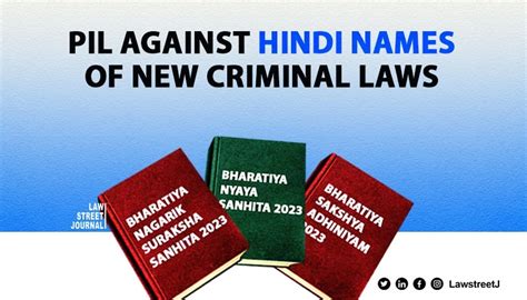 PIL in Kerala High Court against Hindi names for new Criminal Laws ...