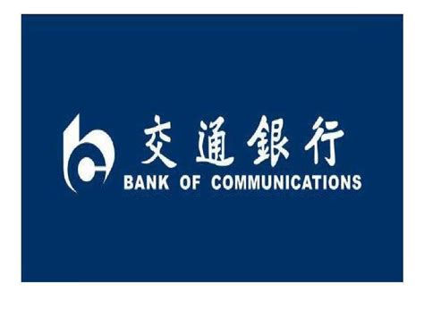 交通银行logo图片素材_交通银行logoPNG设计图片下载_熊猫办公