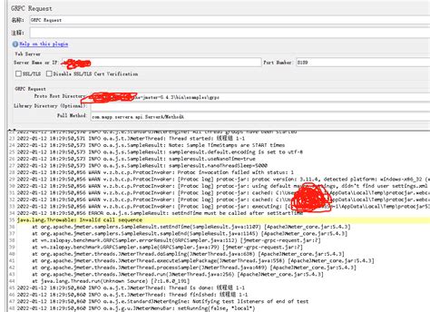 Java Grpc Request Error 的图像结果