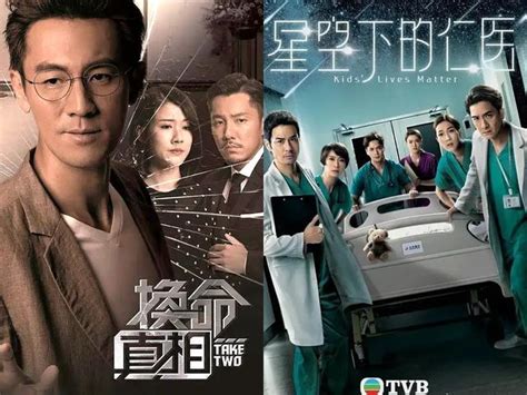[LIVE] TVB Hồ Sơ Tuyệt Mật tập 1 | tiếng Việt | La Gia Lương, Mông Gia ...