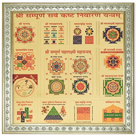 Buy ArtX Wood Pooja Photo Frame Hanuman Dronagiri Parvat Gold Plated ...