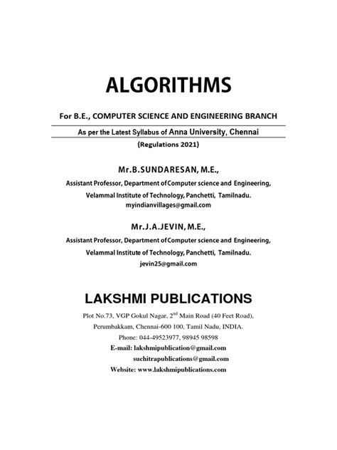 Algorithm PDF 的图像结果