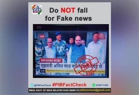 Viral pic claims Amit Shah has been infected with COVID-19; govt says ...