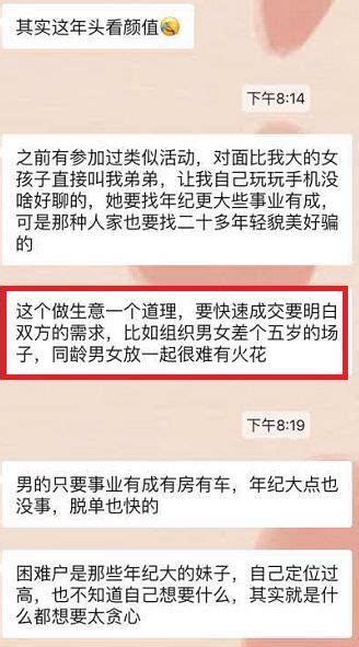 我采访了278位相亲男青年，终于找到了男人不主动的原因_男生