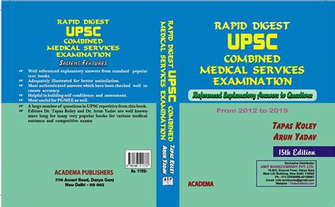 Buy BDS First Year Books & Subjects From Aibh.in