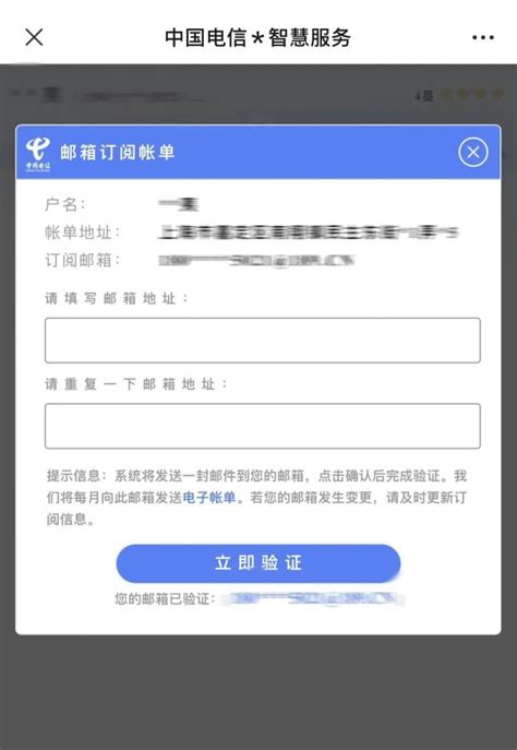 中国电信账单明细查询，通过小程序查电信账单 - 好卡网