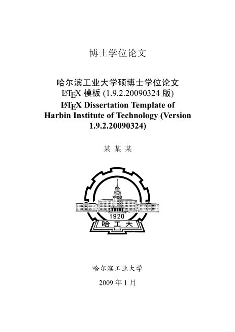 哈尔滨美加外国语学校2023年学费、收费多少