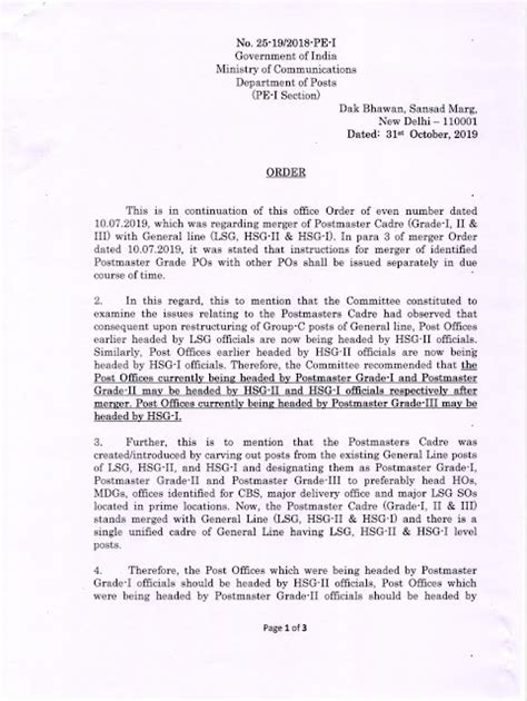 Merger of identified Postmaster Grade POs with other POs consequent ...