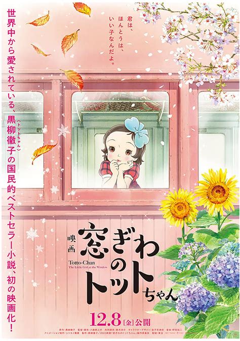 Trailer revela data de estreia do filme anime de Totto-Chan: The Little ...