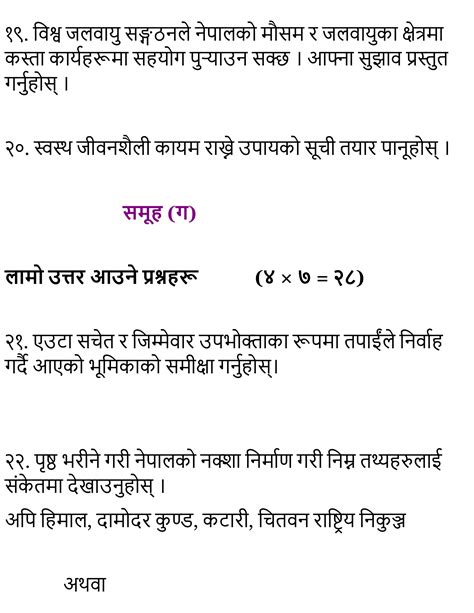 Image result for Class 10 Working Social Models