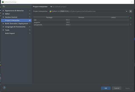 Pygame Window Closing PyCharm 的图像结果