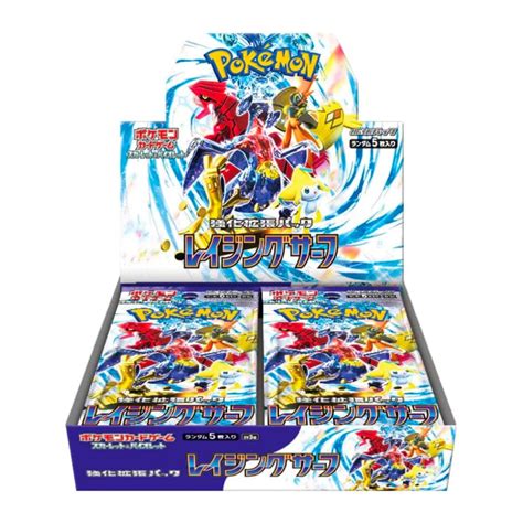 Japanese Pokémon Booster Boxes | Ships to Canada & US | Danireon ...