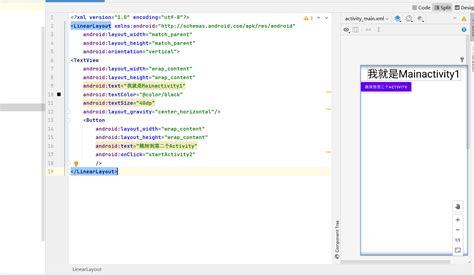 Android Studio Activity Wechseln 的图像结果