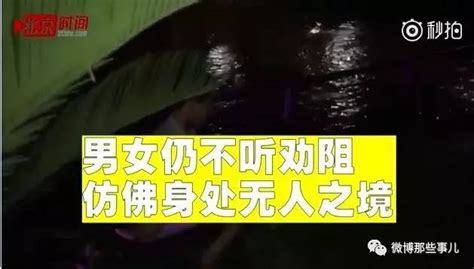 成都兰桂坊不雅视频疯传，涉事外籍男子将被遣返，女子要自杀！