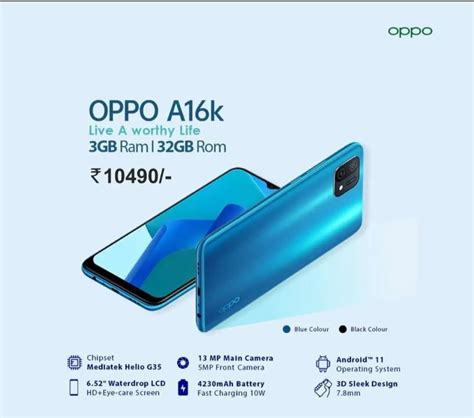 Oppo A16K pricing details, specifications surface online - here’s what ...